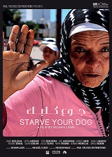 تنويه خاص آخر